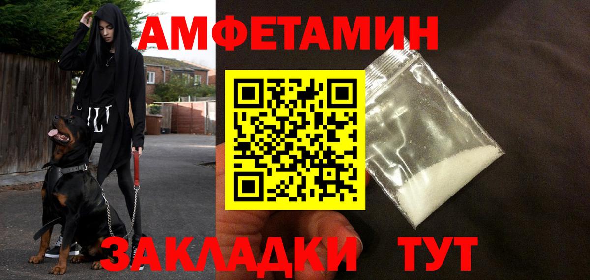 Аксай  АМФЕТАМИН Розовый  АМФ  Вход с VPN 