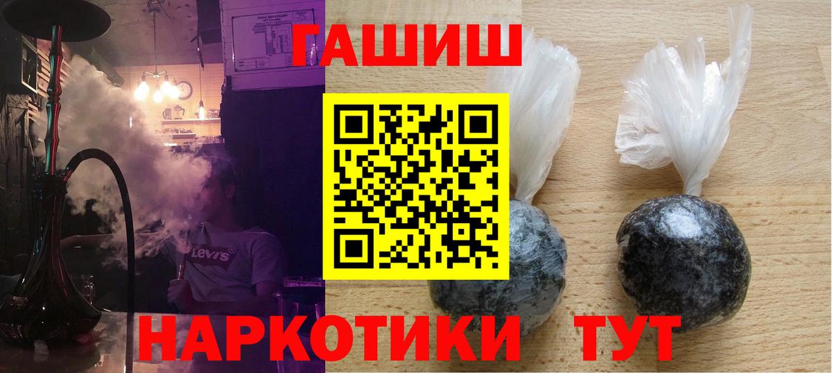 ГАШ Cannabis  купить наркоту  Аксай  Вход с VPN  ГАШ Ice-O-Lator 