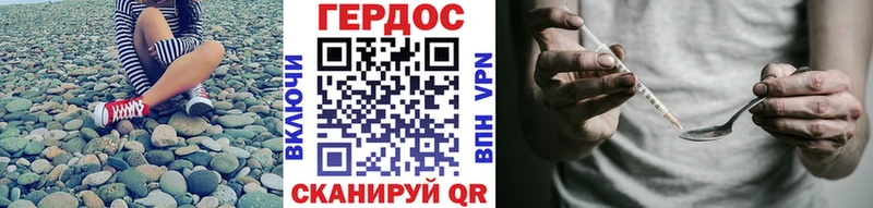 где купить наркоту  Аксай  Героин герыч 