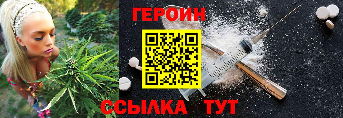 Аксай  Героин белый  Героин  Вход с VPN 