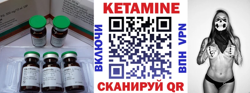 mega ТОР  купить  цена  Аксай  сайты даркнета телеграм  КЕТАМИН ketamine 