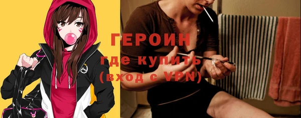 бошки Абинск
