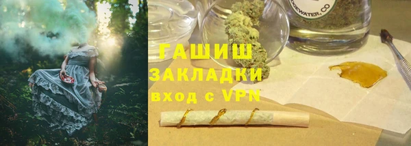 сатива Абаза