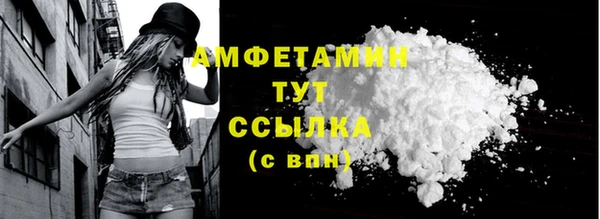 винт Сафоново