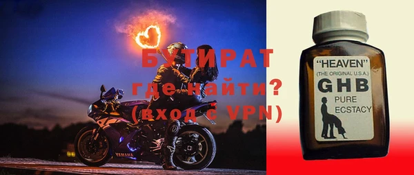 сатива Абаза