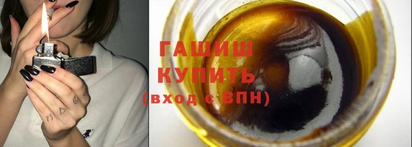 сатива Абаза