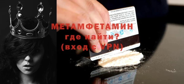 сатива Абаза