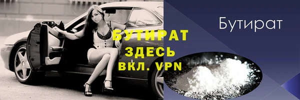 сатива Абаза