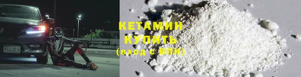 бошки Абинск