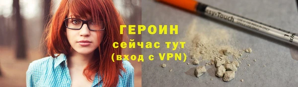 бошки Абинск