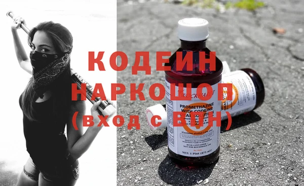 круглые Саяногорск