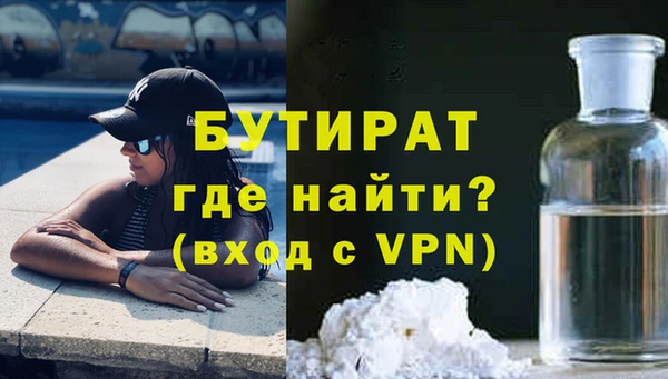сатива Абаза