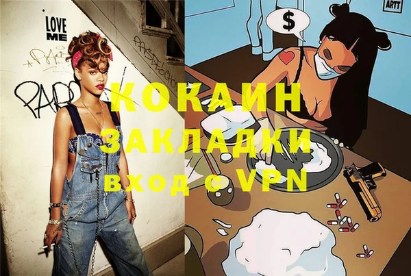 бошки Абинск