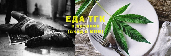 бошки Абинск