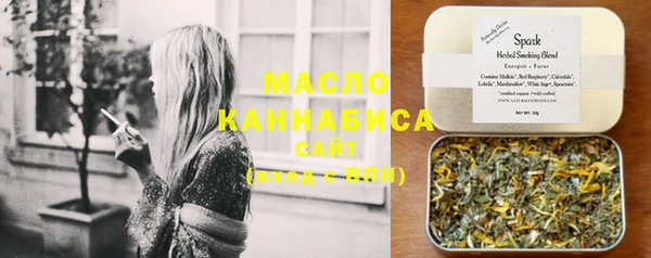 сатива Абаза