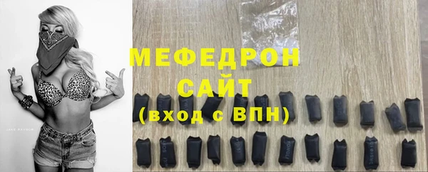 сатива Абаза