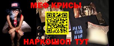 стаф Татарск