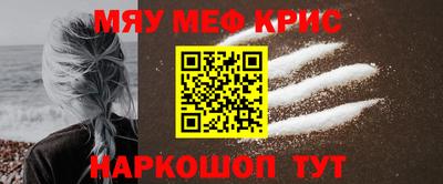 ALPHA-PVP Ставрополь