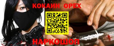 ALPHA-PVP Ставрополь