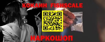 ALPHA-PVP Ставрополь