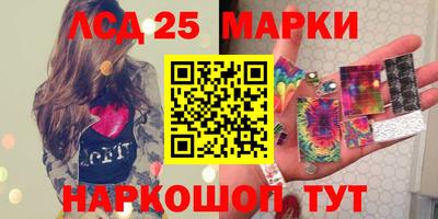 ALPHA-PVP Ставрополь