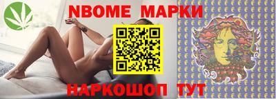 ALPHA-PVP Ставрополь