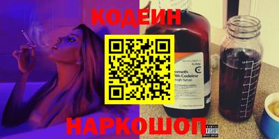 ALPHA-PVP Ставрополь