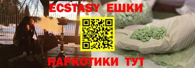 наркотики Тверь
