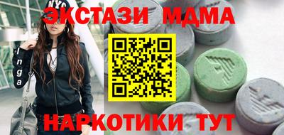 МДПВ Старая Купавна