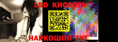 ALPHA-PVP Ставрополь