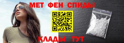 ALPHA-PVP Ставрополь