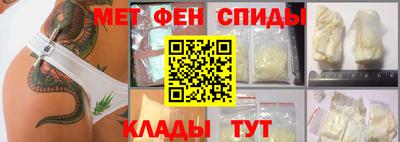 ALPHA-PVP Ставрополь