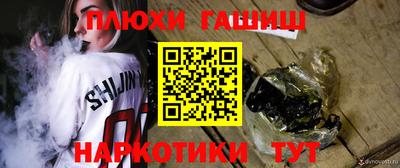ALPHA-PVP Ставрополь
