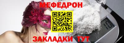 ALPHA-PVP Ставрополь