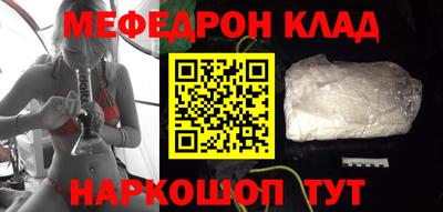 ALPHA-PVP Ставрополь