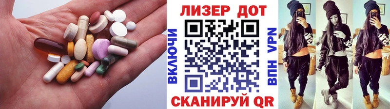 ЛСД экстази ecstasy что такое наркотик Аксай