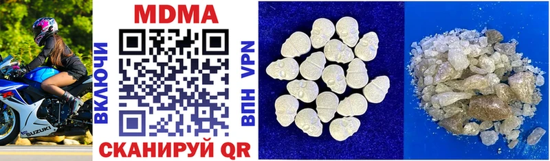 MDMA молли  дарнет шоп  hydra как зайти  Аксай 