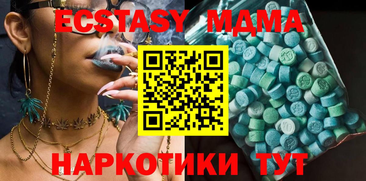 Аксай  MDMA кристаллы  MDMA кристаллы  Вход с VPN 