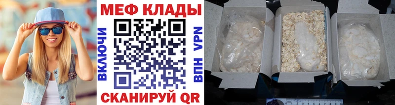 дарнет шоп  Аксай  МЯУ-МЯУ mephedrone 