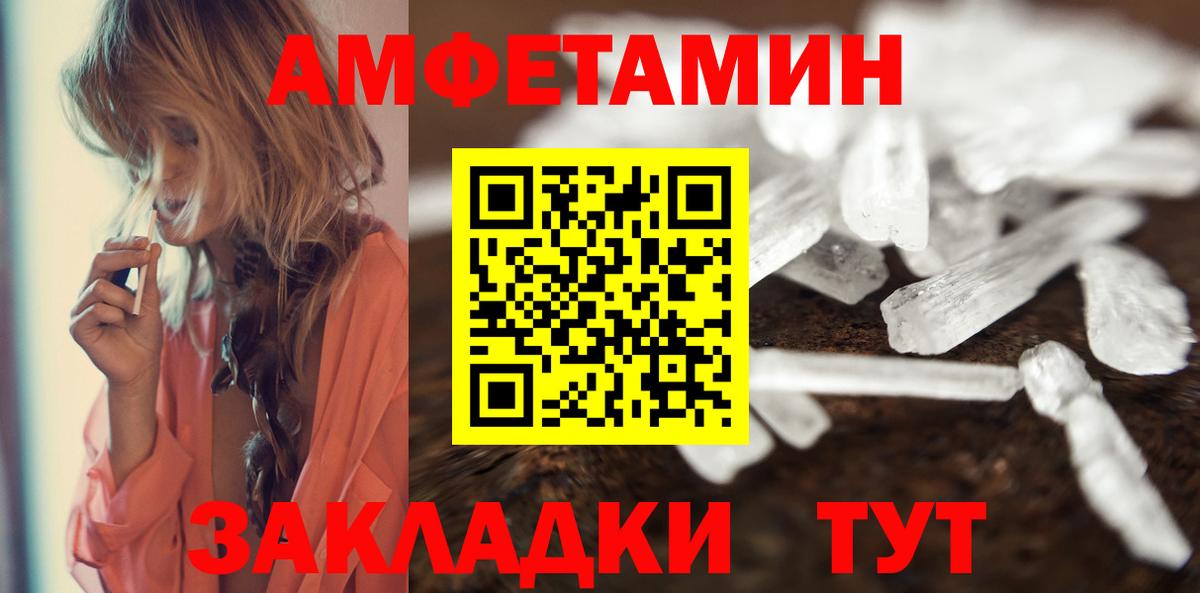 Метамфетамин Декстрометамфетамин 99.9% Аксай