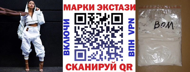 цены   Аксай  Наркотические марки 1500мкг 