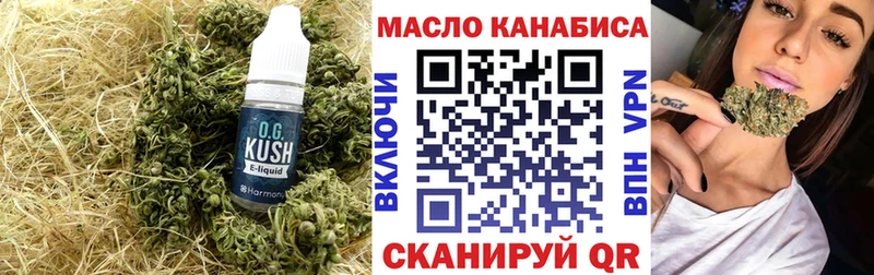 Дистиллят ТГК вейп с тгк  маркетплейс Telegram  Аксай  наркотики 