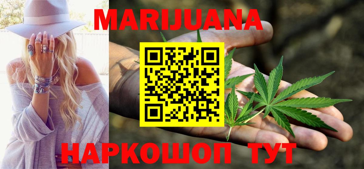 Аксай  Каннабис ГИДРОПОН  Конопля Bruce Banner  Вход с VPN 